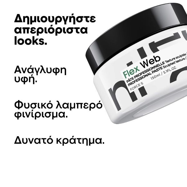 L'Oreal Professionnel Tecni Art Flex Web 150ml - Image 2