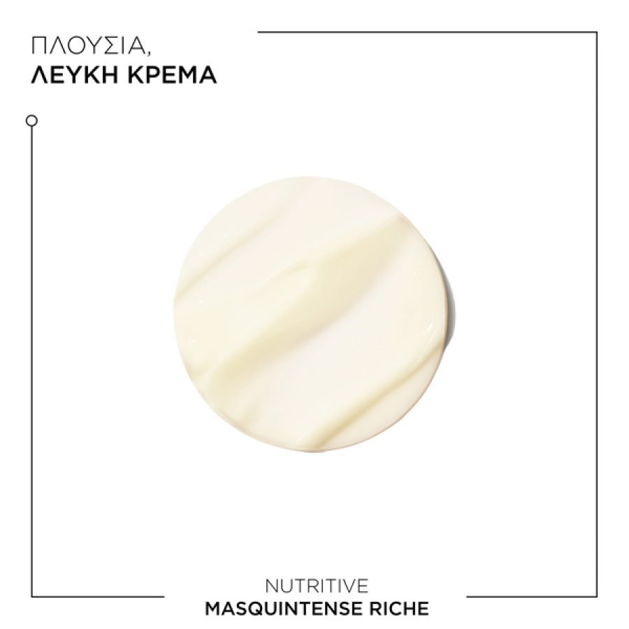 Kerastase Nutritive Masquintense Riche 200ml - Image 2
