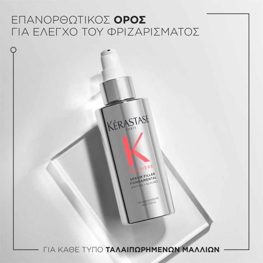 Kerastase Première Sérum Filler Réparateur 90ml - Image 5