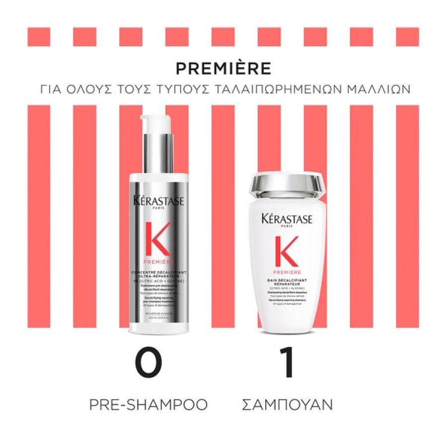 Kerastase Spring Box 2025 Première (Bain Décalcifiant 250ml - Concentré Décalcifiant 250ml) - Image 2