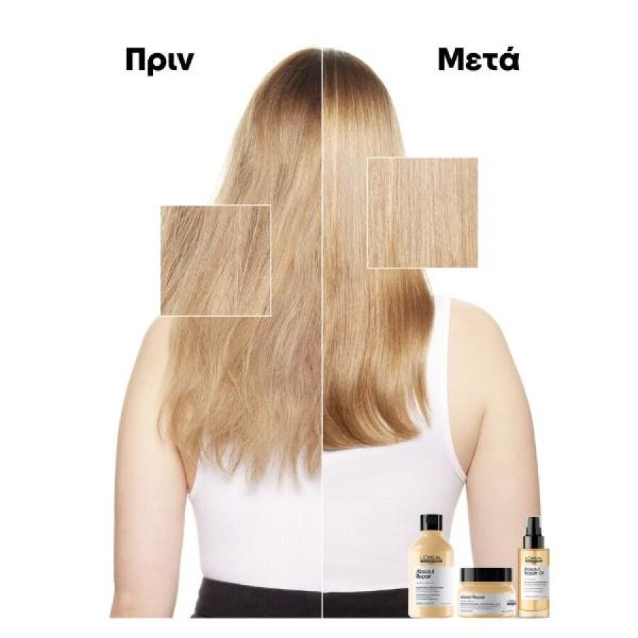 L’Oreal Professionnel Serie Expert Absolut Repair Σαμπουάν Refill 1500ml - Image 7