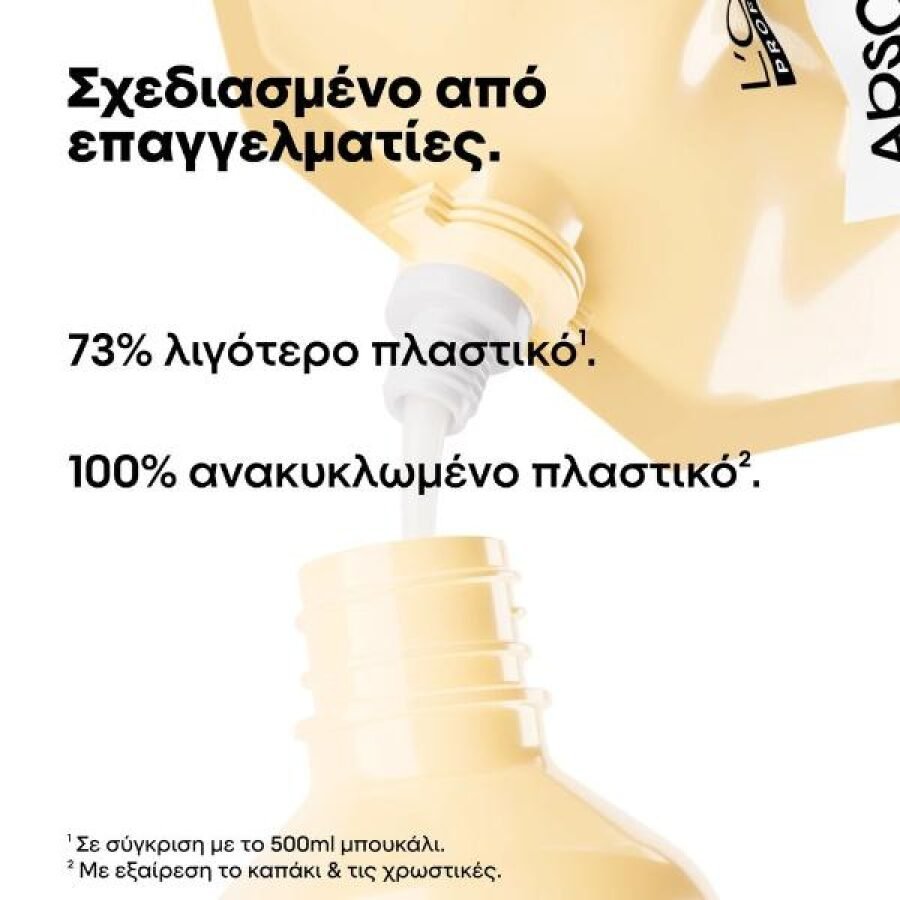 L’Oreal Professionnel Serie Expert Absolut Repair Σαμπουάν Refill 1500ml - Image 3