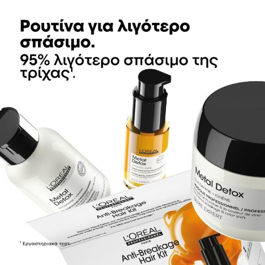 L'Oreal Serie Expert Metal Detox Mini Trio Kit (Shampoo 100ml + Mask 75ml + Oil 30ml) - Image 3