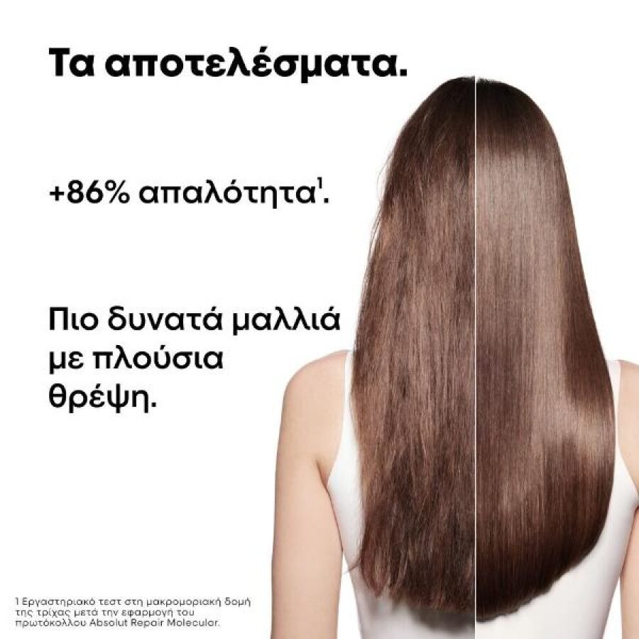 L'Oreal Serie Expert Absolut Repair Molecular Mini Duo Kit (Shampoo 100ml + Serum 75ml) - Image 6