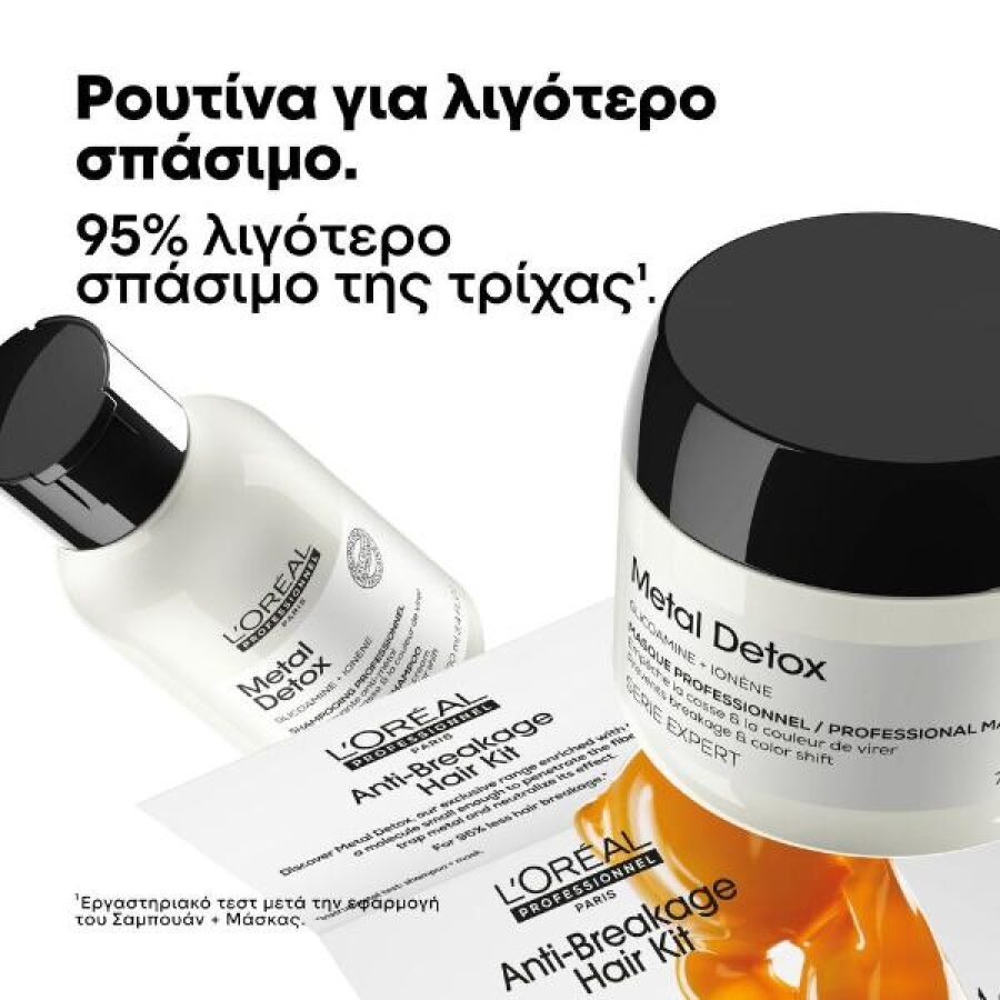 L'Oreal Serie Expert Metal Detox Mini Duo Kit (Shampoo 100ml + Mask 75ml) - Image 2