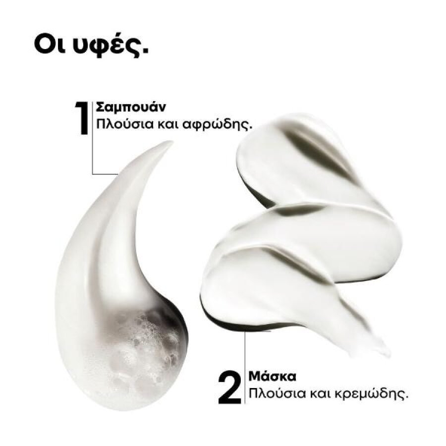 L'Oreal Serie Expert Metal Detox Mini Duo Kit (Shampoo 100ml + Mask 75ml) - Image 4