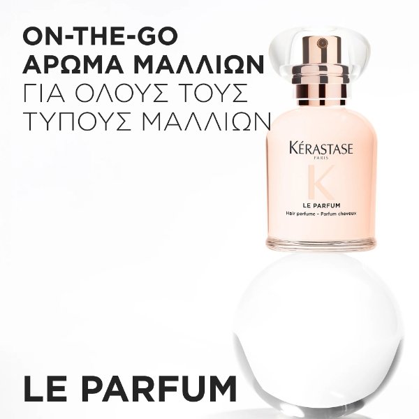 Kerastase Gloss Absolu Le Parfum 30ml - Image 2