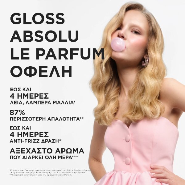 Kerastase Gloss Absolu Le Parfum 30ml - Image 4