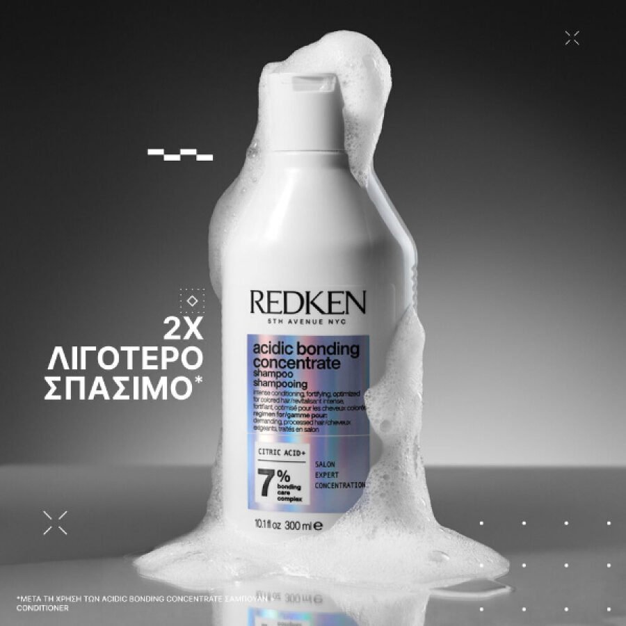 Redken Acidic Bonding Concentrate Limited Edition 2025 Set (Shampoo 300ml - Conditioner 300ml - Leave-In Treatment 150ml) - Image 3