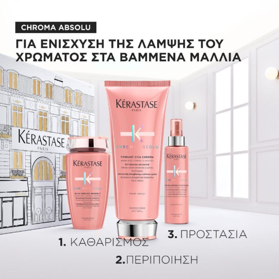 Kerastase Limited Edition 2025 Set Chroma Absolu (Bain Riche Chroma Respect 250ml - fondant Cica Chroma 200ml - Serum Cica Thermique 150ml) - Image 4