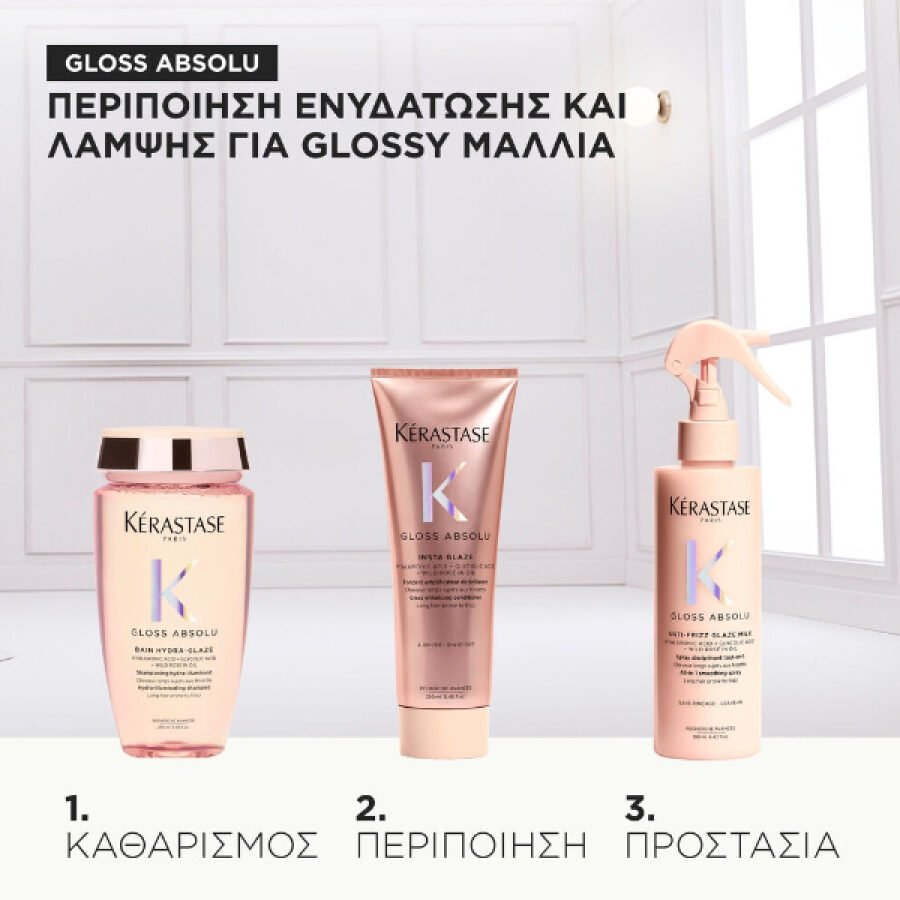 Kerastase Limited Edition 2025 Set Gloss Absolu (Bain Hydra Glaze 250ml - Fondant Flash Glaze 250ml - Anti Frizz Glaze Milk 190ml) - Image 4