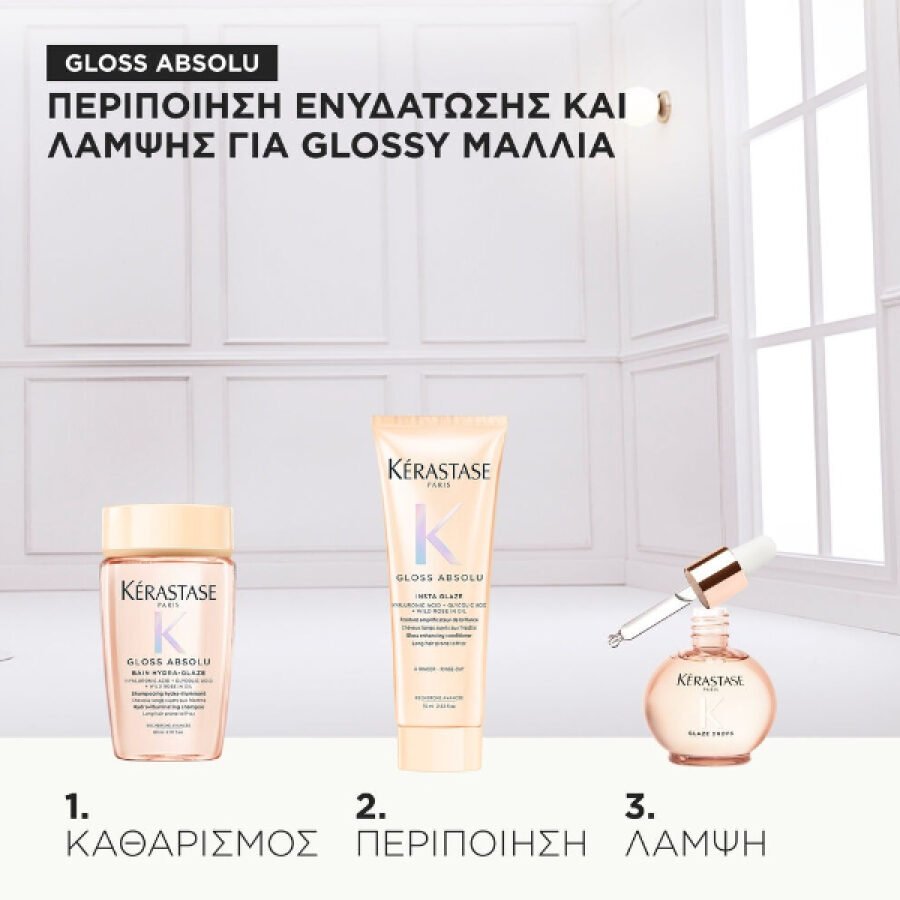 Kerastase Limited Edition 2025 Set Gloss Absolu (Bain Hydra Glaze 80ml - Insta Glaze 75ml - Anti Frizz Glaze Milk 45ml) - Image 4