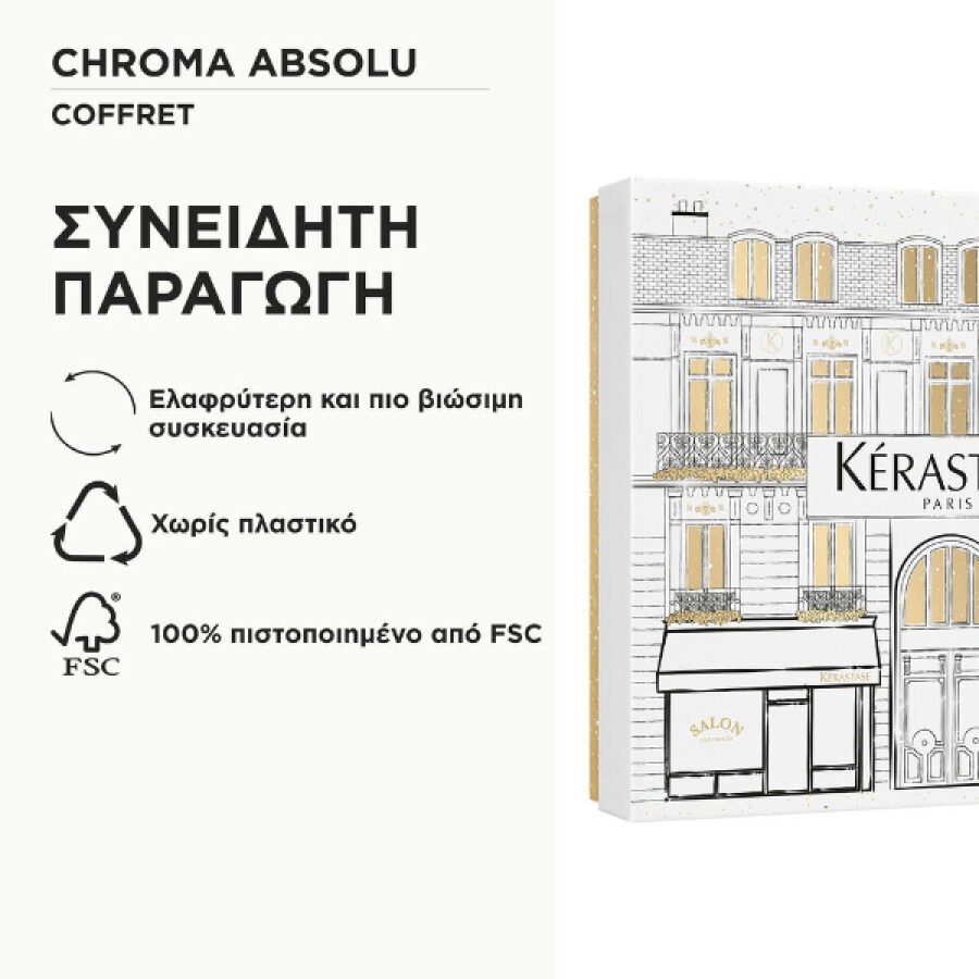 Kerastase Limited Edition 2025 Set Chroma Absolu (Bain Riche Chroma Respect 250ml - fondant Cica Chroma 200ml - Serum Cica Thermique 150ml) - Image 5