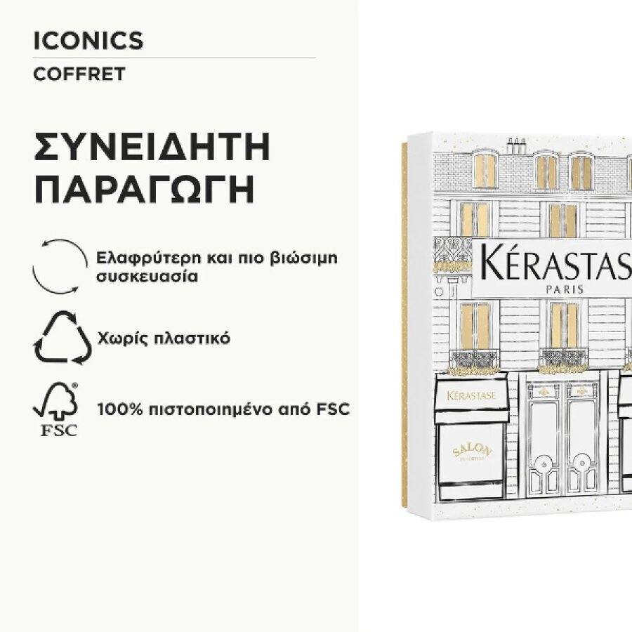 Kérastase Iconics Duo Gift Set 2025 (Nutritive 8h Night Serum 90ml + Elixir Ultime L’Huile 30ml) - Image 5