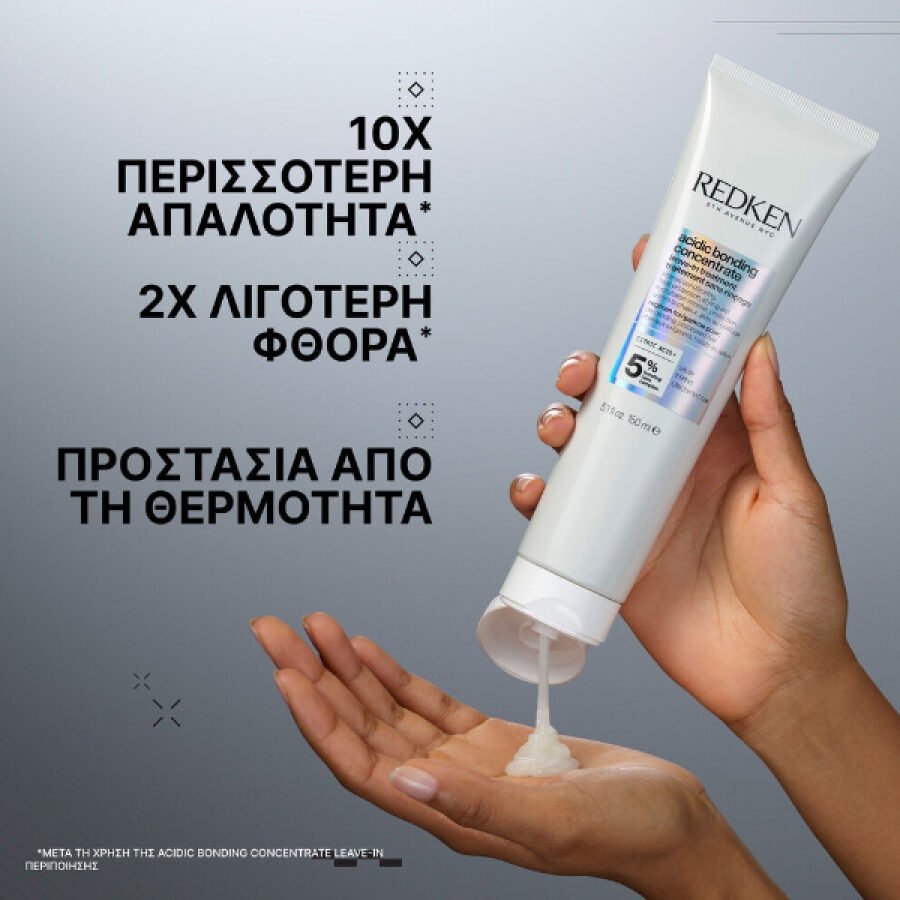Redken Acidic Bonding Concentrate Limited Edition 2025 Set (Shampoo 300ml - Conditioner 300ml - Leave-In Treatment 150ml) - Image 5