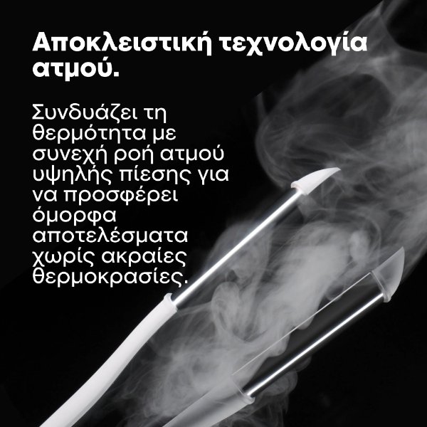 L'Oreal Professionnel SteamPod 4.0 Limited Meteora Edition Για Ίσιωμα Μαλλιών & Μπούκλες - Image 3